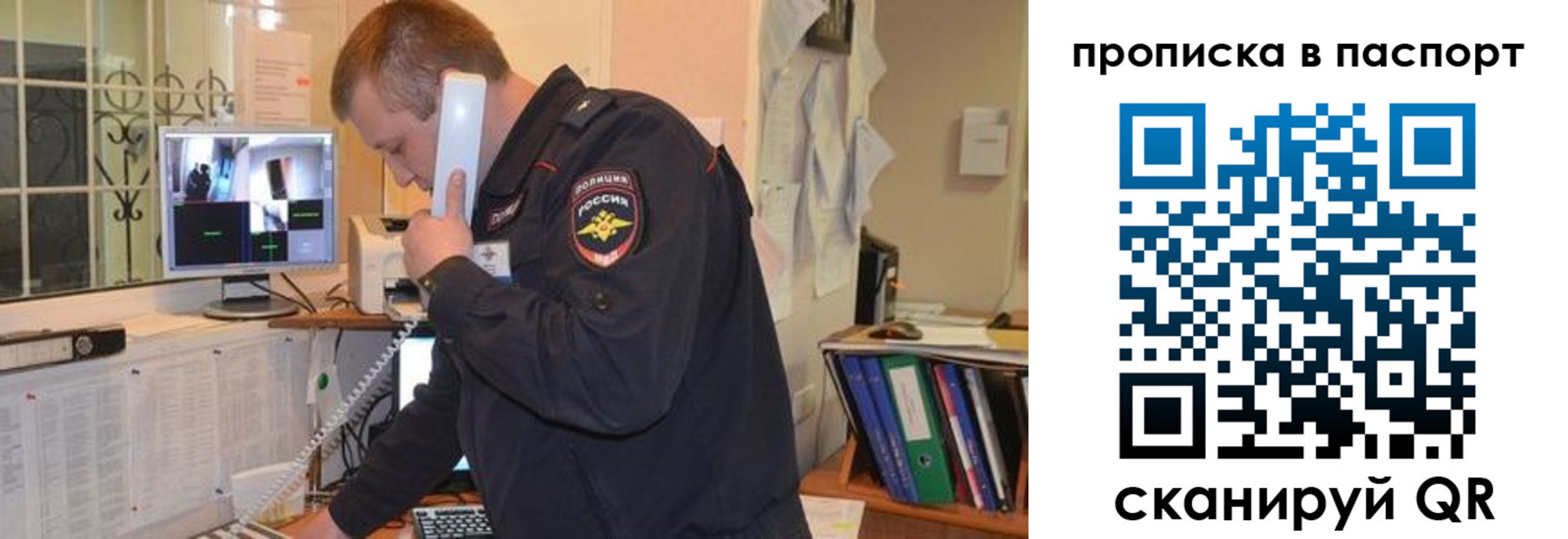 временная регистрация адрес в Смоленской области