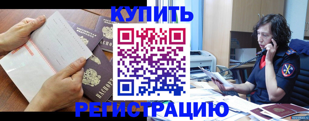 форма 3 в Смоленской области